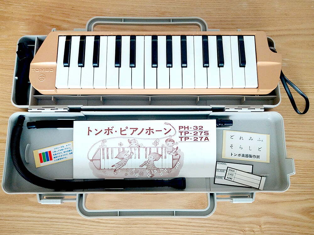 TOMBO ピアノホーン TP-27
