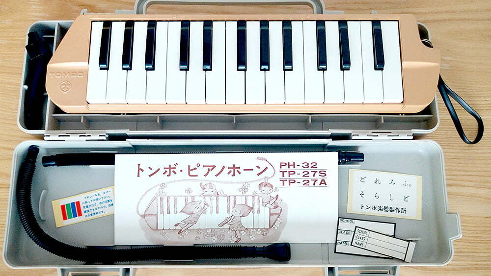 トンボ楽器 鍵盤ハーモニカ ピアノホーン